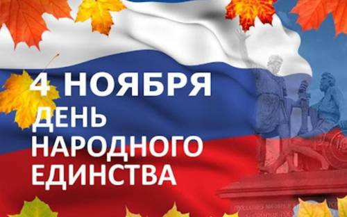 Картинка к новости