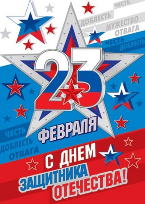 Картинка к новости