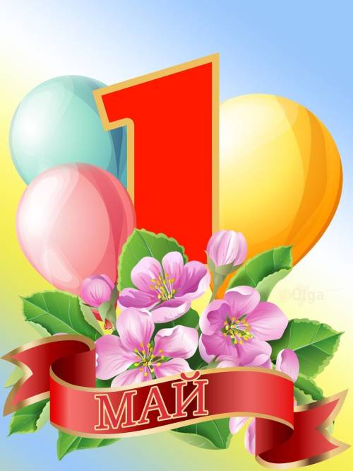 Картинка к новости