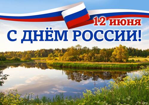 Картинка к новости